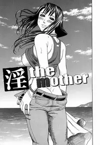 [Dakouin Saburou] Kan | Commit Adultery