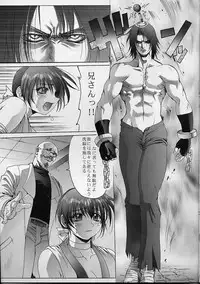 [Wolkenkratzer (Kanimiso)] Critical Point (Dead or Alive)