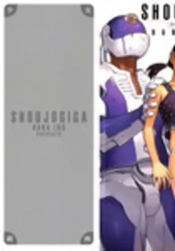 [Hana Inu] Shoujogiga