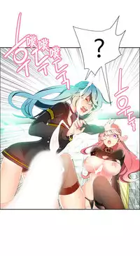 [Juder] 莉莉丝的纽带(Lilith`s Cord) Ch.1-15 [Chinese]