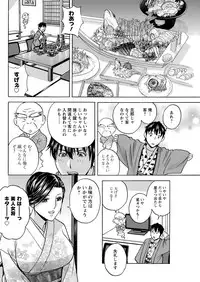 Action Pizazz 2019-03 [Digital]