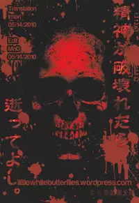 [Yuugaitosho] Torture Dungeon – Sailor Moon Edition (ENG) =Imari+MnD=