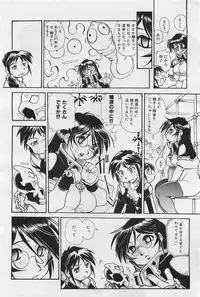 COMIC AUN 2009-01&02 Vol. 152