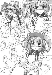 [RPG Company 2 (Various)] LS Vol. 8 (Various) [Digital]