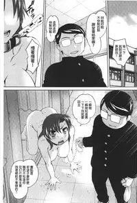 [RAYMON] Anal Choukyou Appli | 小菊花調教APP [Chinese]