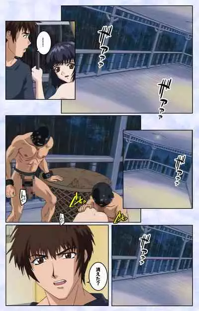 Kurohime ― Shikkoku no yakata ― Kanzenban