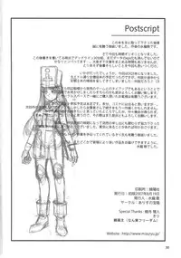 (C72) [Alice no Takarabako (Mizuryu Kei)] Onna Souryo Reira (Dragon Quest III)