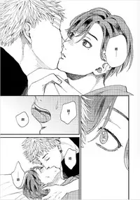 Kemono Asobi | 禽獸遊戲 Ch. 1-4