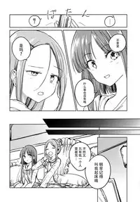 (Reitaisai 15) [Suoiretsym (Hisona)] Fusego, Usuakari (Touhou Project) [Chinese] [迷途竹林汉化]