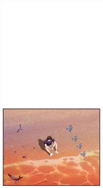 [龜足] S-Mate 1-100 官方中文（完結）