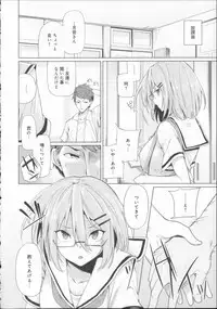 [Moketa] Koiiro Smell