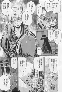 COMIC AUN 2009-01&02 Vol. 152