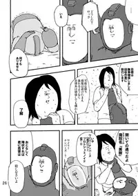 (C80) [Jigoku no Misawa (Jigoku no Misawa, Iwata Kazuya)] Rockman no Erohon 2 (Megaman)
