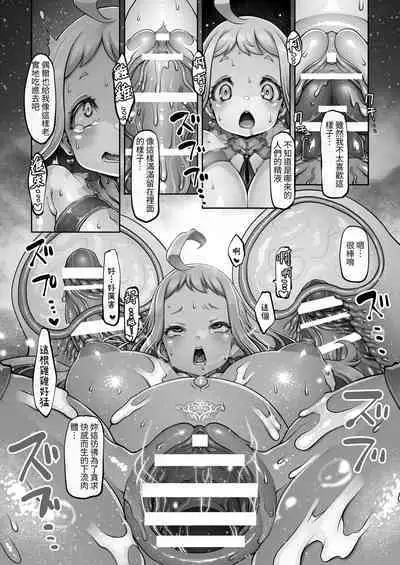 Mareinu Oukoku no Midarana Nichijou