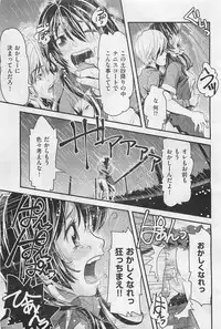 COMIC AUN 2009-01&02 Vol. 152
