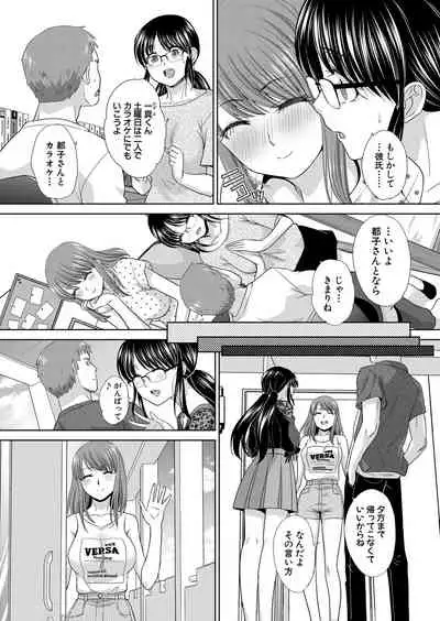 [Itaba Hiroshi] Ane Zokusei Ch. 1-6 [Digital]