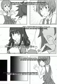 (C85) [Super Colorful (RyoSC)] passionate ~Zoku Kokeshi Soudou~ (Super Danganronpa 2) [English] [PhantomsJoker]