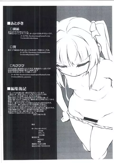 やみのごうどうほん。G