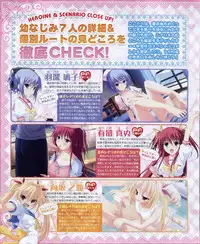 Dengeki Hime 2012-04
