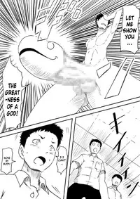 [Mikezoutei] Kami no Chinko o Motsu Shounen ~Kami no Chinko de Yaritai Houdai!~ [English] [N04H] (Gyaru Edition)