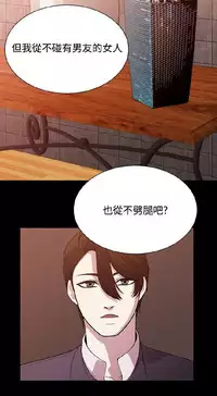 [曹栗] 赞助者 [中国翻訳]
