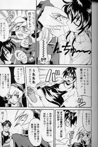 [Moritaka Takashi] Daitan Suteki [Incomplete]