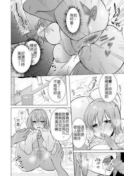 牆壁很薄要當心