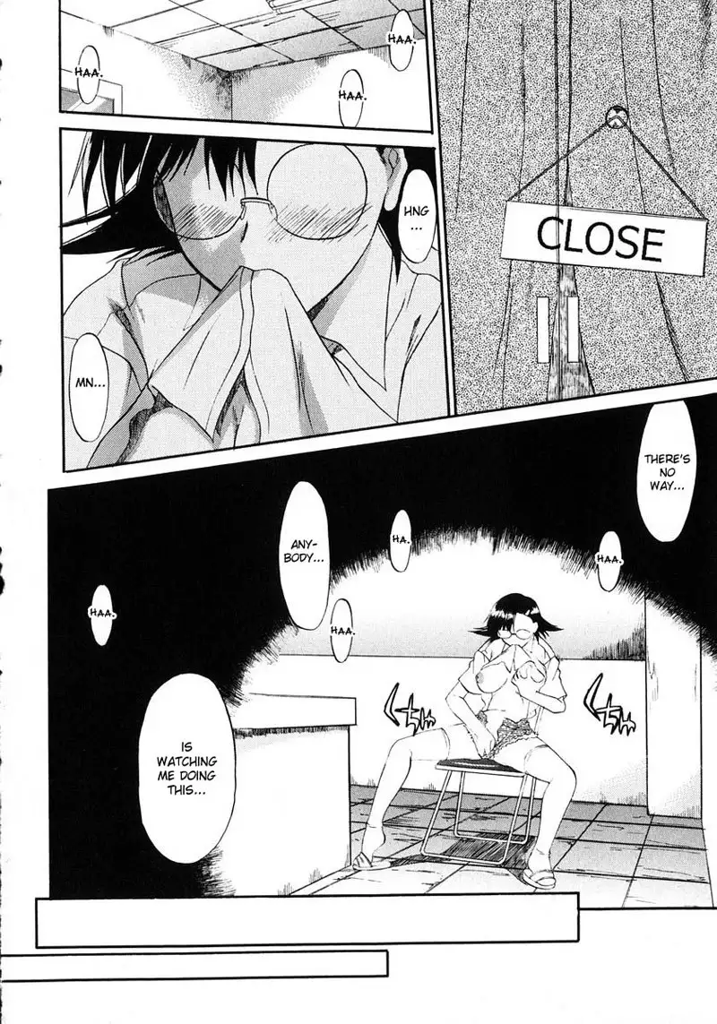 Ane Inu Vol1 - EX CH