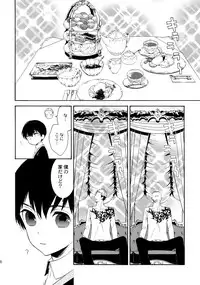 (C92) [Marshmallow Kyoudan (Tenkawa Ai)] Uruwashi no Tinker Bell Sou 1