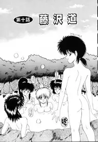 [Ikoma Ippei] Kyousuke to 6-nin no Onna-tachi Efu! Kaiteiban