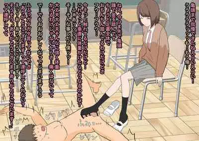 双子足責め調教