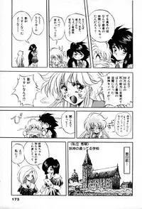 [Konya Takashi] The M-Files