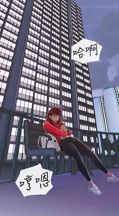 【周五连载】主妇危机（作者：查爾斯&漢水） 第1~10话