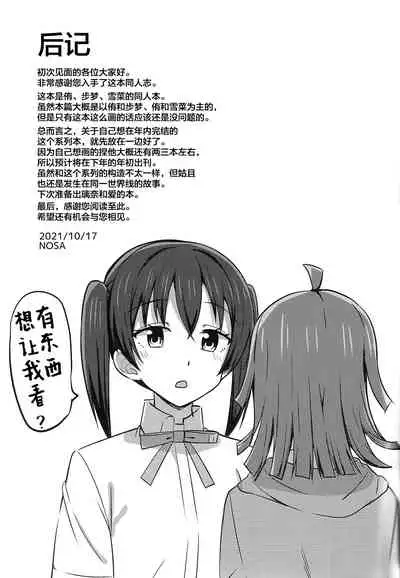 无法停止的思念