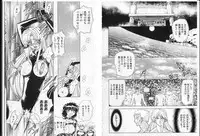 [Global One (MARO)] Shalader Vol. 2 - The Past and the Future