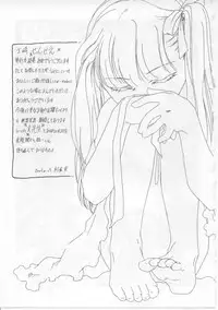 [Shizaki Masayuki] i-mo-u-to | imouto