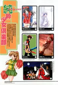Colorful PUREGIRL 2002-10