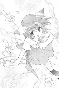 (2005XXXX)[翔龍與戰部露的小小世界]BALLOON