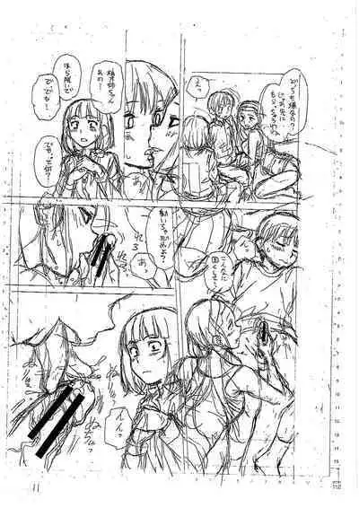 H na anetachi to doko made mo