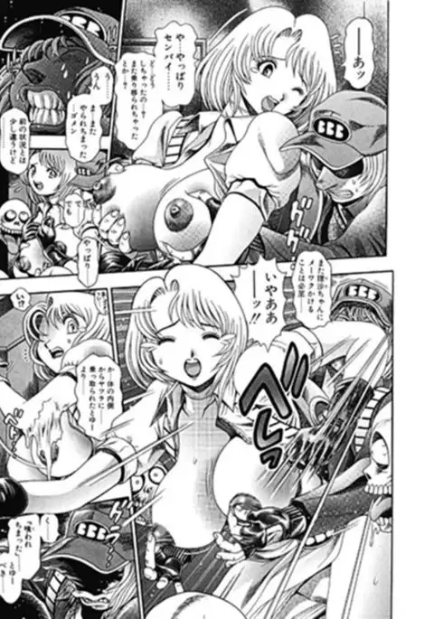 でんじゃらすマンション AFTER