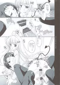 (C74) [PINK CHUCHU (Mikeou)] To Love-Ru LOVE (To Love-Ru)