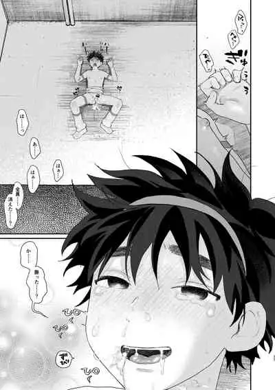 えっち目的で魔法少女に仕立て上げられたとかきいてない!3