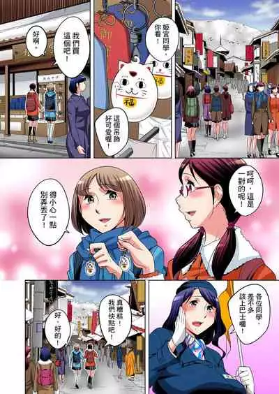 Zetsumetsu Kigu Danshi ~ Boku no Kokan ga Nerawareru Wake | 瀕臨絕種的男子～所有人都在覬覦我的小弟弟 Ch.1-23