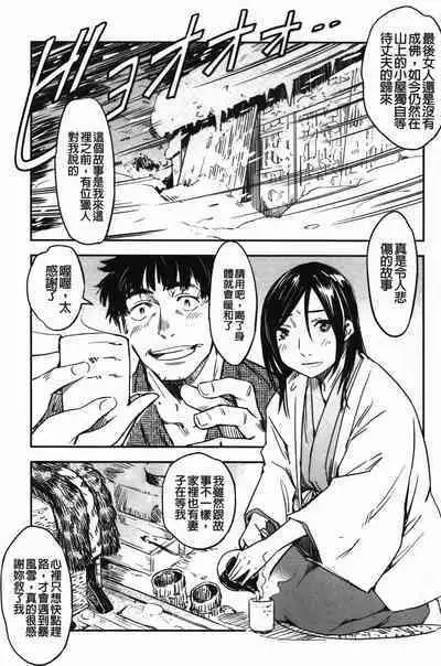 おいでませにゃんにゃん