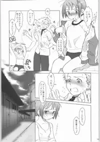 (C65) [Otaku Beam (Kuro, Sendaman)] Five O'Clock PM