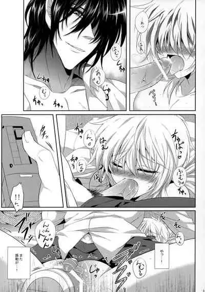 [S.clock+ (Kurobe Tomo)] Crime si pedeapsa (Hellsing)