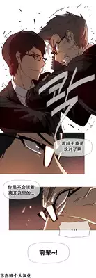 HouseHold Affairs 【卞赤鲤汉化】1~16话