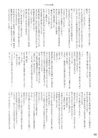 (CR35) [LemonMaiden (Various)] Oukasai ～ Cherry Point MAX (Touhou Project)