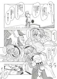 [Anthology] Aniparo Miki 8 (Various)