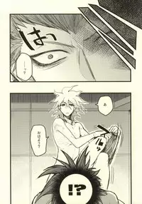 (CCTokyo130) [ADVANX (ADVANX)] Long Long Goodbye (Super Danganronpa 2)